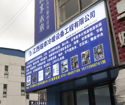 公司简介