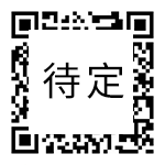 微信咨询