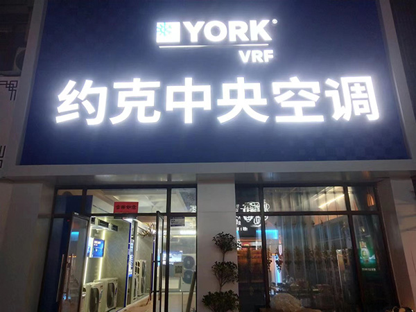 公司卖场展厅